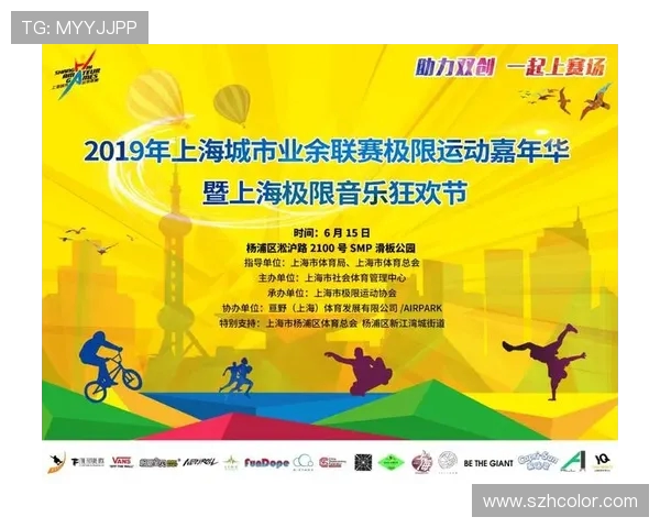 西安攀岩队在极限运动嘉年华中以83分稳居积分榜首位