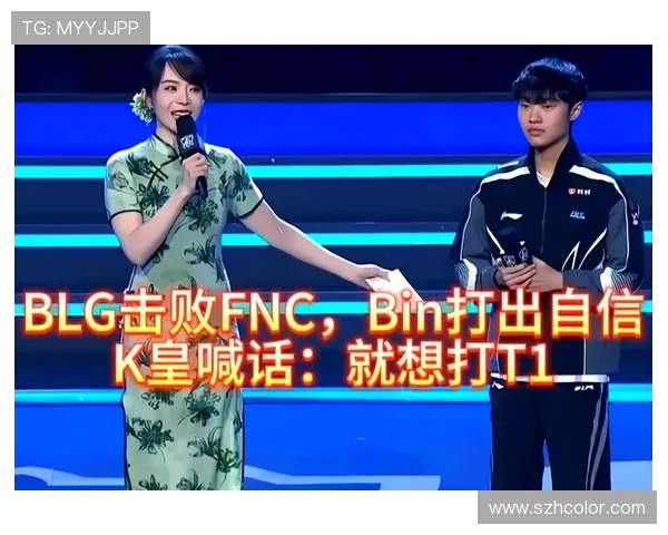 BLG与FNC激烈对决 谁能挺进全球总决赛四强争夺战