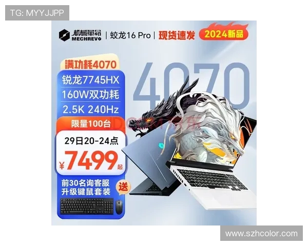 全球电竞赛事最新比分动态与热门战队胜负数据深度解析