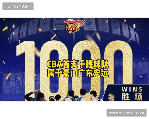 广东宏远新赛季全方位解析球队阵容调整与未来竞争力展望