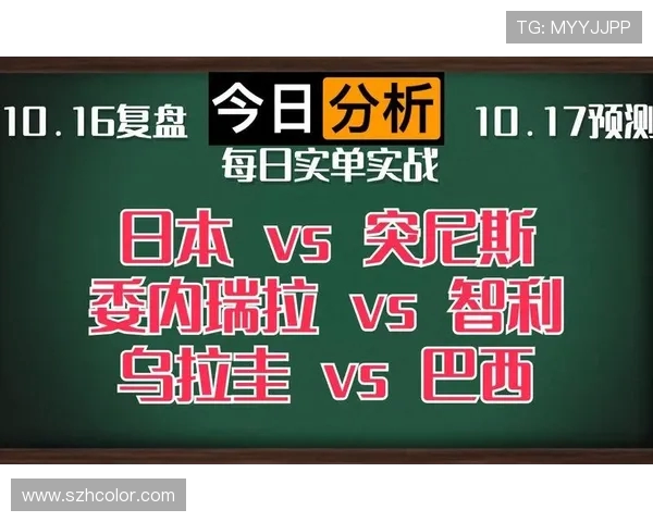 中国对阵委内瑞拉精彩直播平台推荐及赛事分析分享